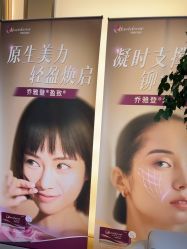 点击看大图 -杭州海亮医院 · 禾芸嘉医美中心