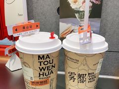 -喧闹·东方大气茶(鹅岭二厂店)