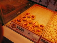 -東更道点心行(利客来店)