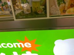 -柠季·手打柠檬茶(静安大悦城北座B1店 )