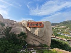 -南麂列岛
