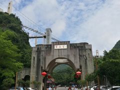 -宝晶宫旅游景区