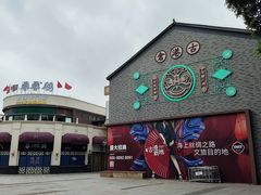 -黄埔古港