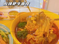 -嗨皮儿·现蒸面皮(抄纸巷店)