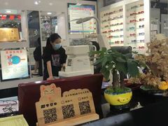 -横岗眼镜城