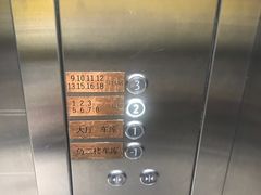 -铜锣湾·有麝自然香(渝北财富中心店)