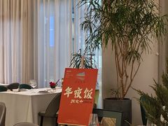 -上蔬无瑕· 创意素食·Vegetarian(华采天地店)