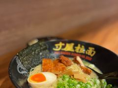 -寸屋拉面(凯德晶萃店)