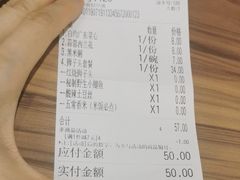 账单-光头卤(光谷创业街店)