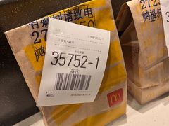 -麦当劳(民盈·国贸城店)