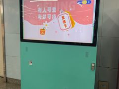 -潘家园(地铁站)