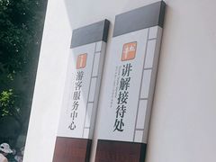 -岳麓书院