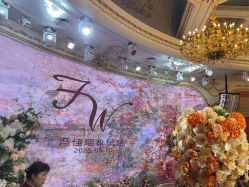 -白金汉爵大酒店·宴会厅(相城店)