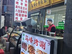 -清真馬峰小炒泡饃
