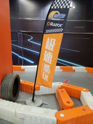 -极速酷玩漂移卡丁车俱乐部(世纪金源购物中心店)