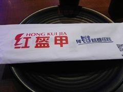 -红盔甲·小龙虾(天钥桥店)