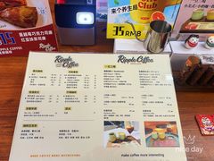 -RIPPLE COFFEE涟漪咖啡