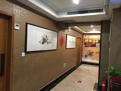 -姚家老店(沂龙湾店)
