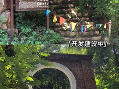 -湖洞水自然风景区