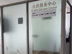 -上海国际旅行卫生保健中心(浦东分中心)