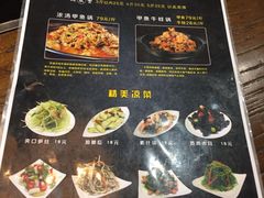 菜单-洪湘记川湘·甲鱼馆(四海凯悦美食广场店)