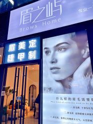 -美愈美肤MEIYU SKIN