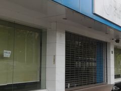 -中国建设银行(上海花木支行)