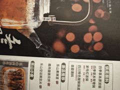 -盡膳口福跷脚牛肉火锅(晶耀前滩店)