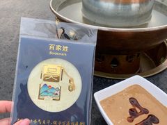 -北门涮肉·炭火铜锅涮肉(什刹海店)