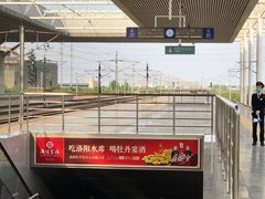 -洛阳龙门站