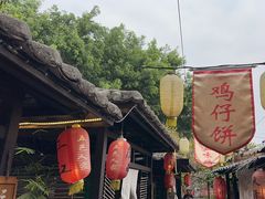 -五邑人家(江门店)