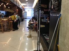 -里岛烤鱼(东港凯虹广场店)