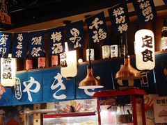 -王氏炉匠·烧鸟放题自助(好运街店)