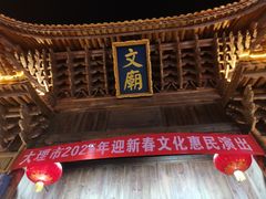 -大理文庙(大理古城)