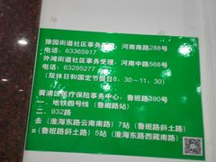 -上海群力中医门诊部(上海群力草药店)