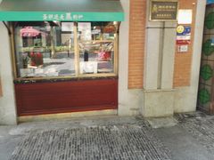 门面-武汉冠生園(吉庆街店)
