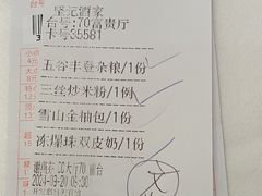 -坚记酒家·佛山老字号·顺德鱼生标准示范店