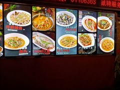 -钓台野鱼馆(钱江国际时代广场店)