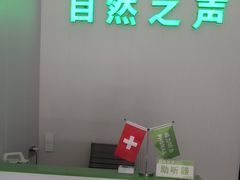 -自然之声助听器·呼吸机(兰考店)