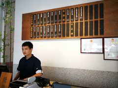 -桃园眷村(万象天地店)