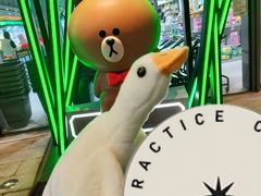 -幻物社(万象天地店)