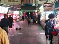 -大连熟食品交易中心