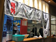 门面-乐乐姐超级土豆(中关村5号店)