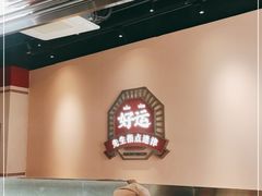 -文通冰室(温州万象城店)