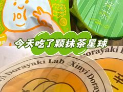 -辛一·铜锣烧(鸿寿坊店)