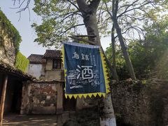 -乌镇东栅景区