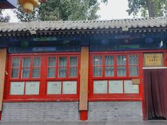 -中卫御苑福膳·养生局(圆明园店)