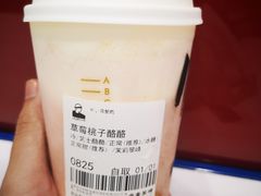 草莓桃子酪酪-LELECHA乐乐茶(新街口大洋店)