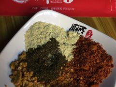 -蜀串香牛杂火锅串串