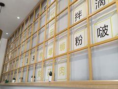 -捕螺记螺蛳粉(东关大街店)